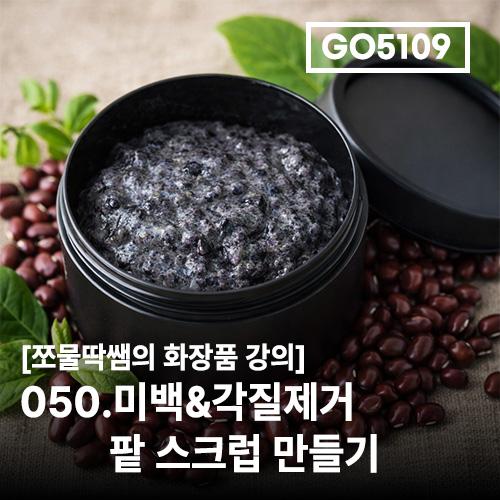 상품 섬네일