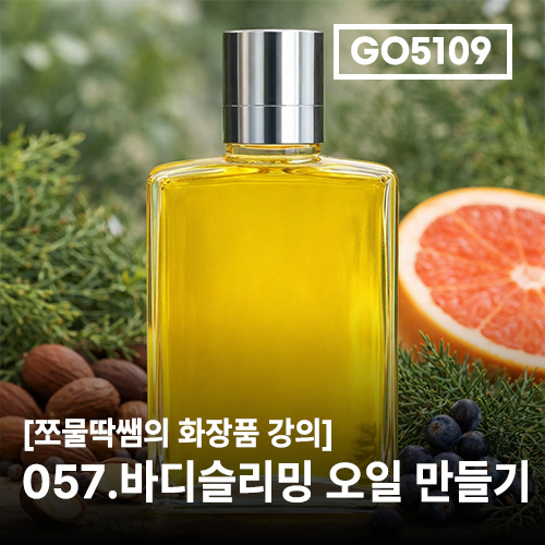 상품 섬네일