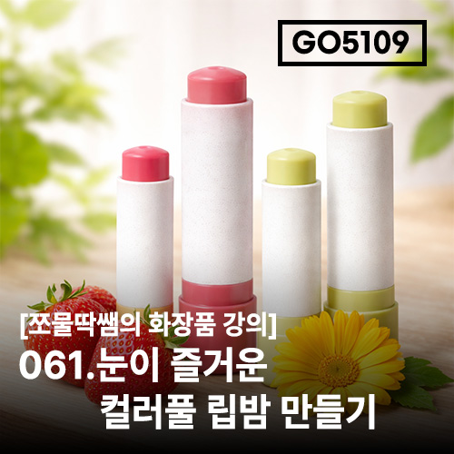 상품 섬네일