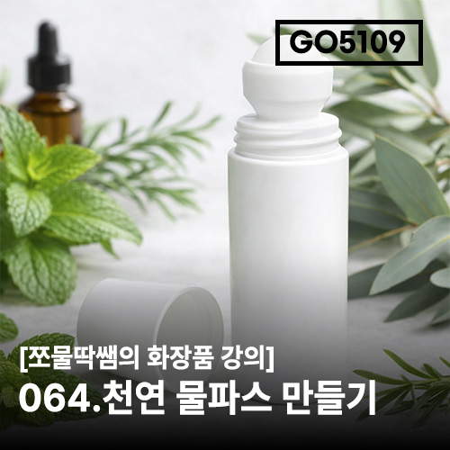 상품 섬네일